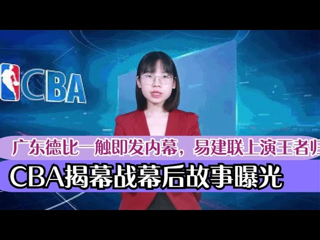 警示全队