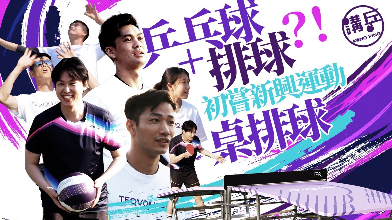 因素