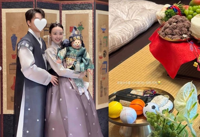 和相關利益
