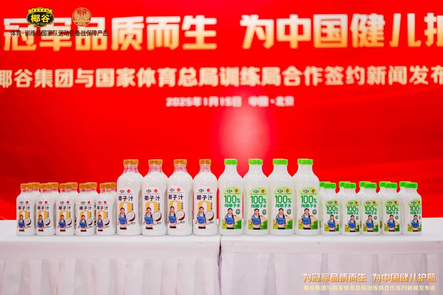 现他的个人