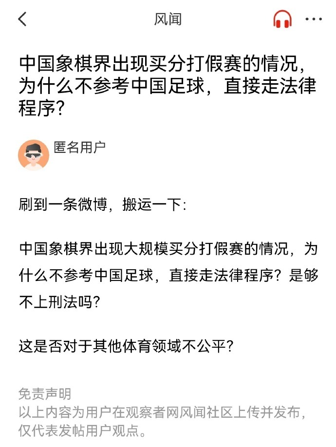 市场与影响