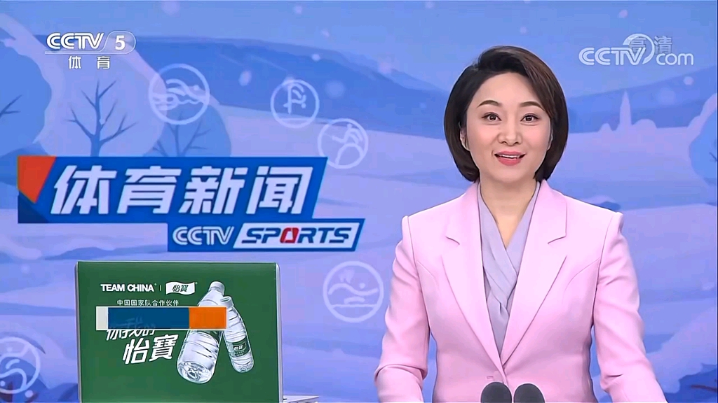 足球水平